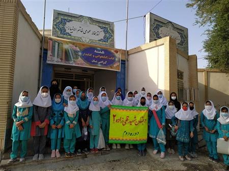 فضای بیرون کتابخانه